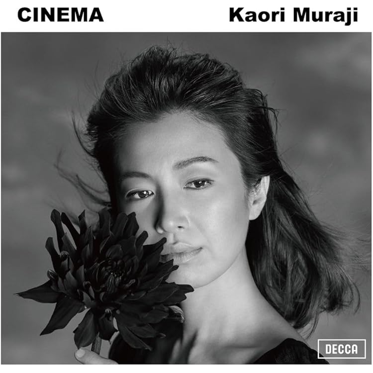 村治佳織／『Ｒｅ－Ｃｙｃｌｅ・村治佳織ベスト』限定盤 Amazon.co.jp: リ・サイクル~村治佳織ベスト(初回限定盤